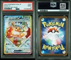 PSA 9 Eevee ex SAR 224/187 Japanese Pokemon Card Terastal Festival SV8a - Image 3
