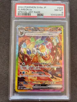Flareon EX 202/187 PSA 8 NM MT SAR SV8a Terastal Festival Japanese Pokemon Card - Image 2