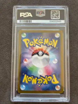 Flareon EX 202/187 PSA 8 NM MT SAR SV8a Terastal Festival Japanese Pokemon Card - Image 3