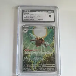 Pokemon Ninjask 065/063 M1s Mega Symphonia AR Holo CGC 9 Japanese Card - Image 1