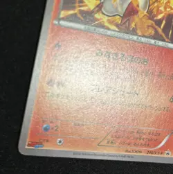 Pokemon Card Victini 248/XY-P Promo CoroCoro Ichiban! Japanese - Image 4