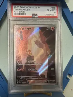 Charmander 168/165 Sv2a: Pokemon Card 151 Holo (Japanese) - Image 1