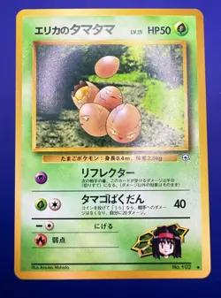 [NM] Erika's Exeggcute No. 102 Gym Heroes Uncommon Vintage Pokemon Card TCG MINT - Image 1