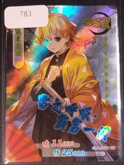 SSR Zenitsu Agatsuma Demon Slayer Trading Cards Kimetsu No Yaiba CCG - Image 1