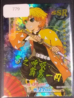SSR Zenitsu Agatsuma Demon Slayer Trading Cards Kimetsu No Yaiba CCG - Image 1