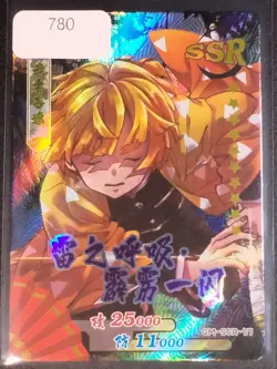 SSR Zenitsu Agatsuma Demon Slayer Trading Cards Kimetsu No Yaiba CCG - Image 1