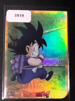 UR Kid Goku Dragon Ball Trading Cards CCG - Image 1