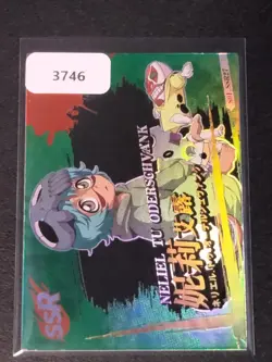 Bleach Thick SSR Nelliel Tu Odelschwanck Trading Card Anime - Image 1
