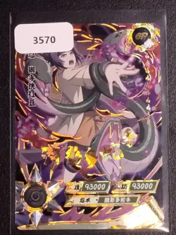 Naruto OR Anko Mitarashi Trading Card Anime CCG TCG - Image 1