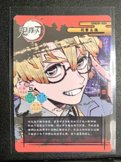 Demon Slayer Trading Cards Kimetsu No Yaiba CCG SSR Zenitsu Agatsuma - Image 2