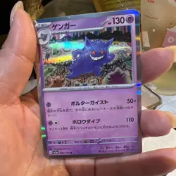 Gengar Holo 94/165 SV2a Pokemon 151 Japanese Pokemon Card - Image 1