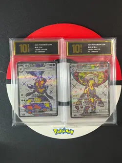Pokemon CHN 2pcs Chinese cards Vespiquen Salazzle CSV5C-141 1435 Grade10 - Image 1