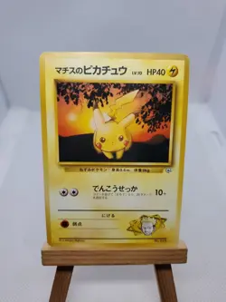 Lt. Surge's Pikachu Gym Challenge Japanese No. 25 Pokemon Trading Card - Image 1