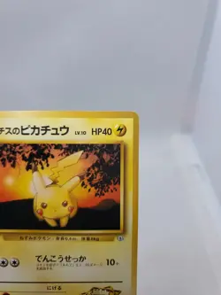 Lt. Surge's Pikachu Gym Challenge Japanese No. 25 Pokemon Trading Card - Image 3