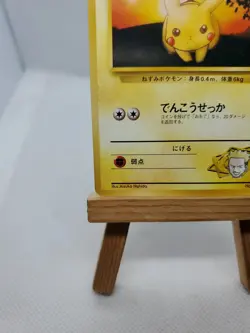 Lt. Surge's Pikachu Gym Challenge Japanese No. 25 Pokemon Trading Card - Image 4