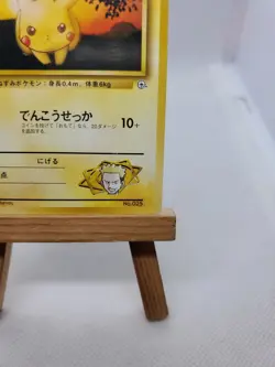 Lt. Surge's Pikachu Gym Challenge Japanese No. 25 Pokemon Trading Card - Image 5