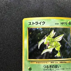 Pokemon TCG Scyther Holo Rare Jungle Unlimited Vintage Card Jap - Image 2