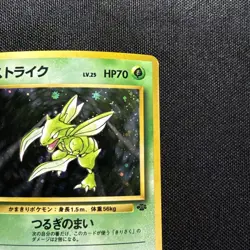 Pokemon TCG Scyther Holo Rare Jungle Unlimited Vintage Card Jap - Image 3