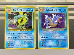 Dark Gyarados No. 130 Gym Challenge Base Set Japanese Pokemon card T1473 - Image 1