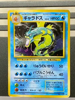 Dark Gyarados No. 130 Gym Challenge Base Set Japanese Pokemon card T1473 - Image 3
