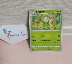 Breloom 005/100 Japanese Pokemon Card TCG - Image 1