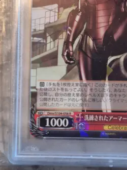 GEM MINT PSA10 Iron Man 2023 Weiss Schwarz Japanese Disney 100 058 DMV/S104 - Image 5