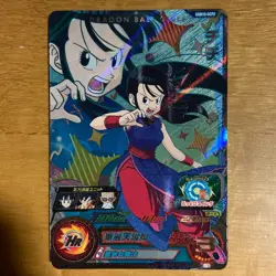 Super Dragon Ball Heroes card Chichi UGM10-GCP2 Japanese - Image 1