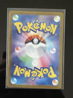 Pokemon Ivysaur Sv2a 151 167/165 Art Rare Holo 100 HP Japanese Card - Image 2