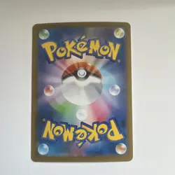 Pokemon Bouffalant ex 172/086 SV11W White Flare SAR Holo 220 HP Japanese Card - Image 2