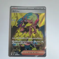Pokemon Canari 219/193 M2a Trainer Full Art SR Holo Japanese 2025 Card - Image 1