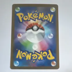 Pokemon Canari 219/193 M2a Trainer Full Art SR Holo Japanese 2025 Card - Image 2