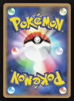 Lapras DPBP#155 Dawn Dash NM Japanese Pokemon Card TCG - Image 2