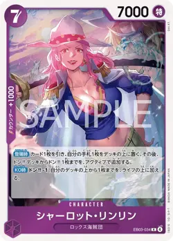 Charlotte Linlin 034 Rare EB03 One Piece Heroines Edition NM Japanese - Image 1