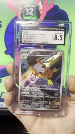 CGC 8.5 Raichu 074/071 Sv2d Clay Burst Holo Pokemon Card Japanese great for kids - Image 2