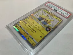PSA9 Pretend Comedian Pikachu 407/SM-P Osaka Promo 2019 Pokemon card Japanese - Image 4
