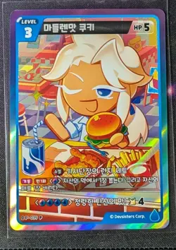 Madeleine Cookie Run Kingdom Braverse Card P-039 P Single Card Lotte Promo - Image 1