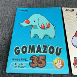 Meiji Get Card Phanpy Delibird Blissey Pokemon TCG Japanese card Nintendo JP4689 - Image 2