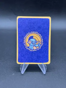 Pokedoodles Series 1 Gulpp - Gulpin 50/90 Pokemon Fan Art Derpy Card - Image 2