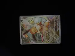 Eevee 173 Sv: Scarlet & Violet Promo Cards Holo NM - Image 1