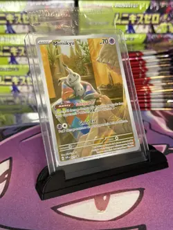 Mimikyu SVP 075 S&V Paldean Fates Sealed ETB Promo English Pokemon Card TCG - Image 1
