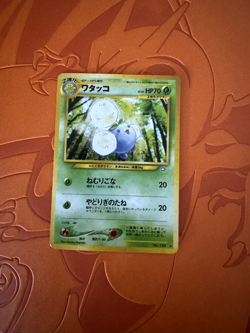 Jumpluff Neo Genesis No.189 Japanese Card Holo Rare LP - UK Seller - Image 1