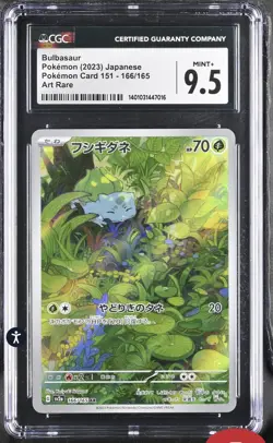 CGC 9.5 Bulbasaur AR 166/165 sv2a 151 Japanese Pokemon Card - Image 1
