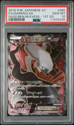 PSA 10 DARKRAI EX 085/080 | XY Japanese Full Art Graded Pokemon Card - Image 1