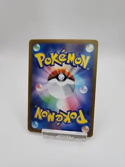 Magnemite Master Ball Pattern 081/165 Sv2a: Pokemon Card 151 Holo Japanese USSHI - Image 2