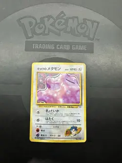 KOGA'S DITTO NO. 132 - LP - GYM HEROES HOLO JAPANESE POKEMON CARD - Image 1