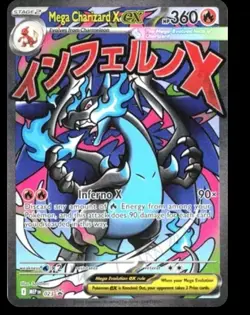 Pokemon Mega Charizard X ex Card 023 Me: Mega Evolution Promo Holo 360HP - Image 1