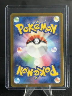 Sinistcha ex SAR 089/066 Crimson Haze SV5a Pokemon Card Japanese [Near Mint] - Image 2