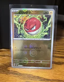 Japanese Pokemon TCG Voltorb 100/165 Holo Poke Balls Foil NM Card 151 - Image 1
