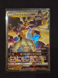 Ultra Necrozma GX 101/173 sm12a Tag Team GX All Stars Japanese Pokemon Card - Image 1