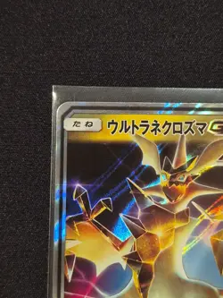 Ultra Necrozma GX 101/173 sm12a Tag Team GX All Stars Japanese Pokemon Card - Image 2